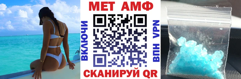 АМФЕТАМИН 97%  Купить где  Березники 