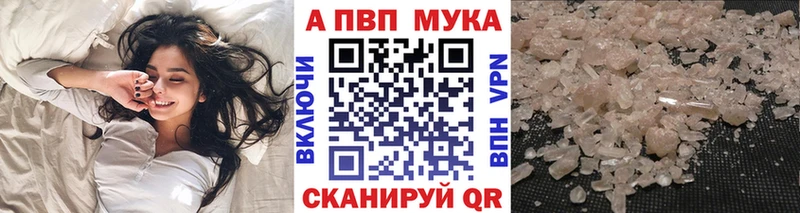 A-PVP СК  Купить где  Березники 