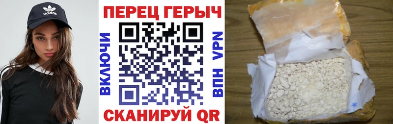 Купить Березники Героин герыч