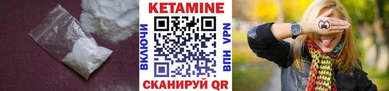 Купить закладки  Березники  КЕТАМИН ketamine 