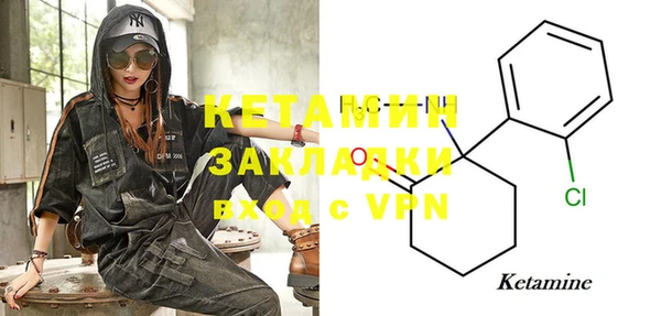 соль ск Карталы