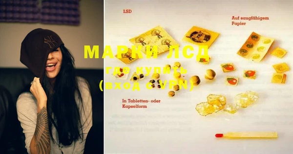 прущая мука Каменск-Шахтинский