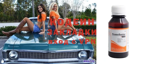 тгк Каменногорск