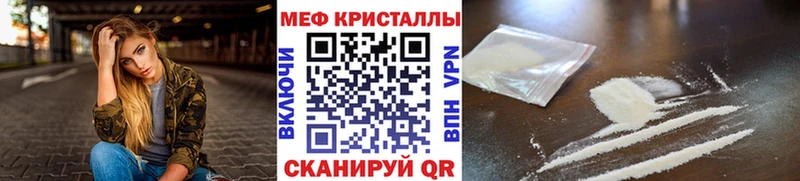Купить Березники МЕФ mephedrone