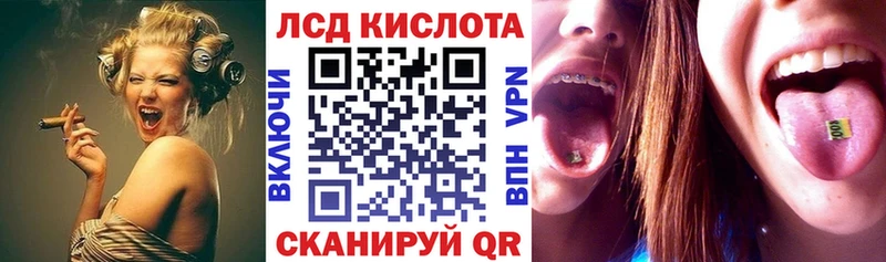 Наркотические марки 1,5мг  Купить закладки  Березники 