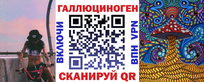 Псилоцибиновые грибы прущие грибы  Купить где  Березники 